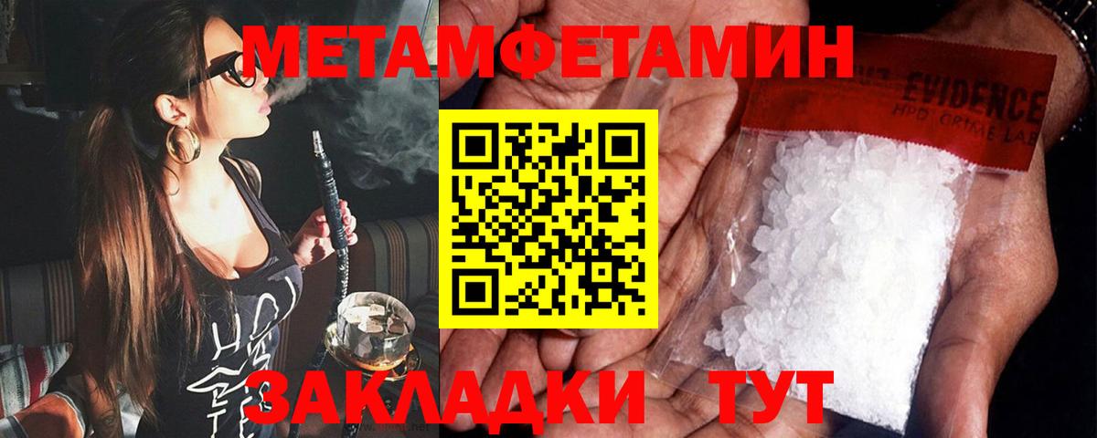 АМФ  АМФЕТАМИН VHQ  Вход с VPN  Острогожск 
