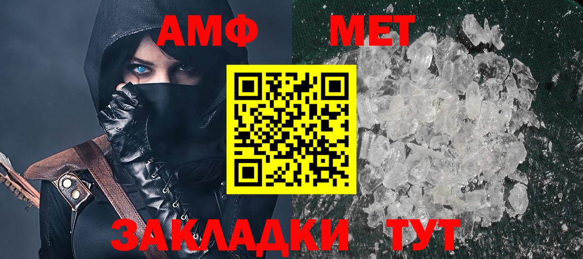 МЕТ  ЭКСТАЗИ  Вход с VPN  MDMA  Гашиш  Острогожск  COCAIN  Меф   LSD-25  Alpha PVP СОЛЬ   Бошки Шишки 