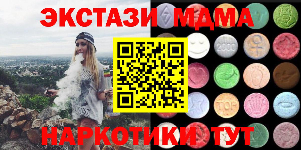 Ecstasy диски Острогожск