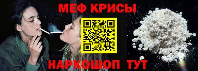MESCALINE Славянск-на-Кубани