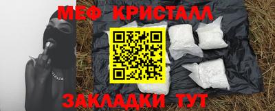 сатива Славгород