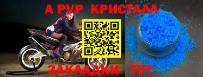 MESCALINE Славянск-на-Кубани