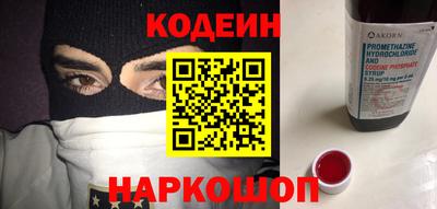 дистиллят марихуана Сланцы