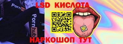 MESCALINE Славянск-на-Кубани