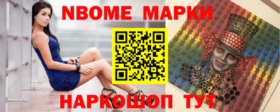 СК Старая Купавна
