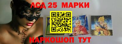 дистиллят марихуана Сланцы