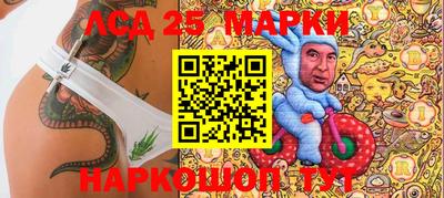 каннабис Ставрополь