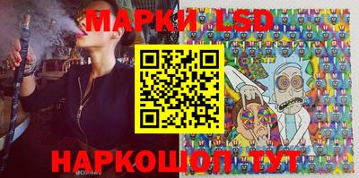 MESCALINE Славянск-на-Кубани
