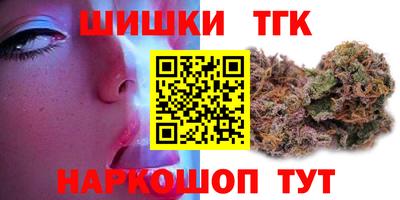 дистиллят марихуана Сланцы