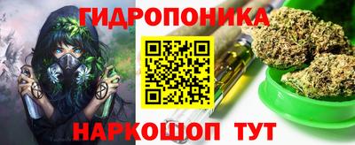 MESCALINE Славянск-на-Кубани