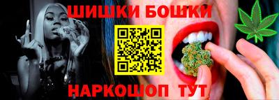 MESCALINE Славянск-на-Кубани