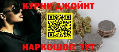 MESCALINE Славянск-на-Кубани