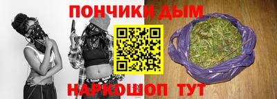дистиллят марихуана Сланцы