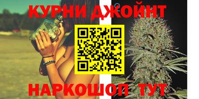 дистиллят марихуана Сланцы