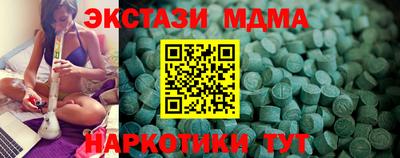 дистиллят марихуана Сланцы