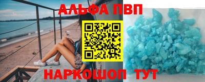дистиллят марихуана Сланцы