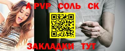 MESCALINE Славянск-на-Кубани