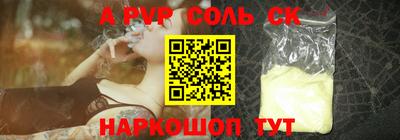 дистиллят марихуана Сланцы