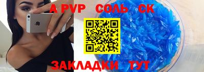 синтетический гашиш Среднеуральск