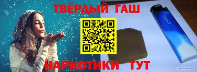 синтетический гашиш Среднеуральск