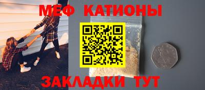 MESCALINE Славянск-на-Кубани