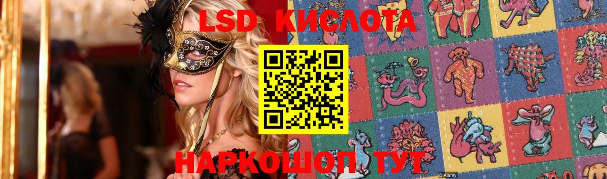Острогожск  LSD-25 экстази кислота  Вход с VPN  Лсд 25 экстази кислота 