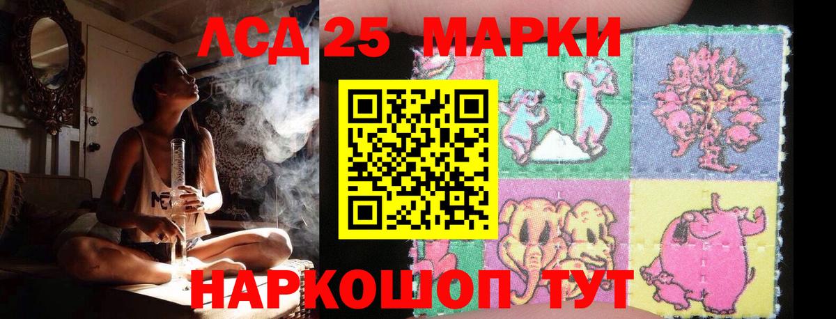 Лсд 25 экстази ecstasy Острогожск