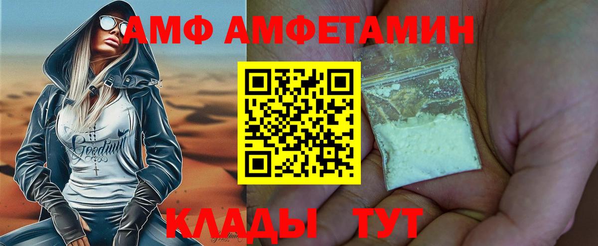 Первитин мет  Вход с VPN  Первитин мет  Острогожск 