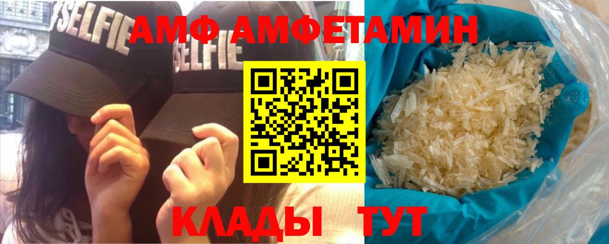 Первитин кристалл Острогожск