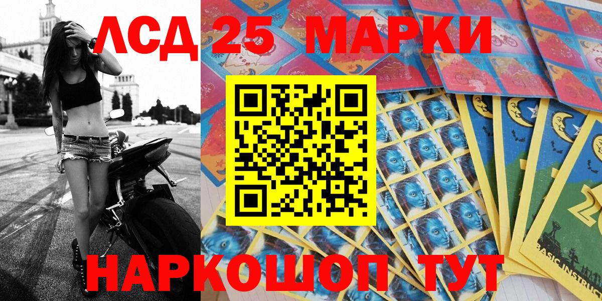 где найти наркотики  Марки NBOMe 1,8мг  Вход с VPN  Острогожск 