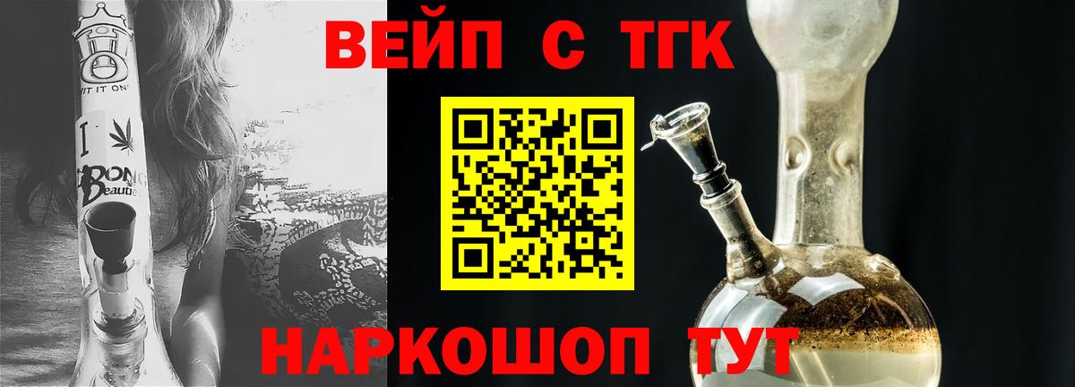 Острогожск  ТГК Wax  Вход с VPN 