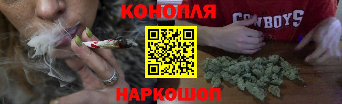 Бошки Шишки Amnesia  Бошки марихуана Amnesia  Вход с VPN  Острогожск 